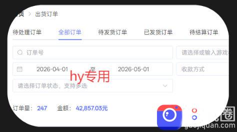 游戏全自动打金项目,日入1k ,无需人工操作,长久稳定持续有收益!【揭秘】