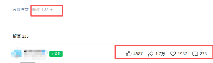 公众号热门赛道讲解:知乎高赞问答搬运——公众号流量主的精细化运营拆解