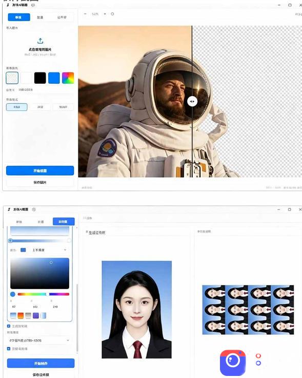 方块AI抠图,电脑AI抠图工具,支持单张抠图、批量抠图、证件照制作与排版打印,Windows工具