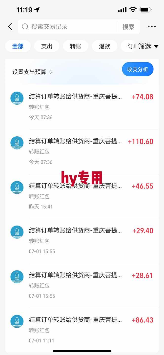 （15295期）全自动游戏搬砖，每日轻松躺赚1000 ，长期变现暴利项目