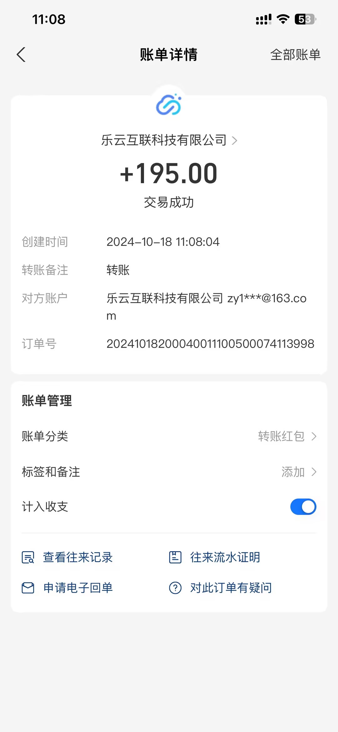 （13032期）海外互联装机全自动运行获取收益、附带管道收益轻松日入1000 