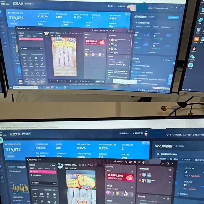 （14432期）日不落无人直播、让你赚到手软，不出镜 不剪辑 不囤货 不买样日赚1000…
