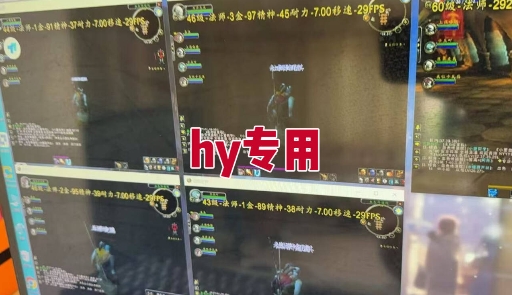 全自动游戏电脑挂G搬砖项目，日入1k 长期稳定收益【揭秘】