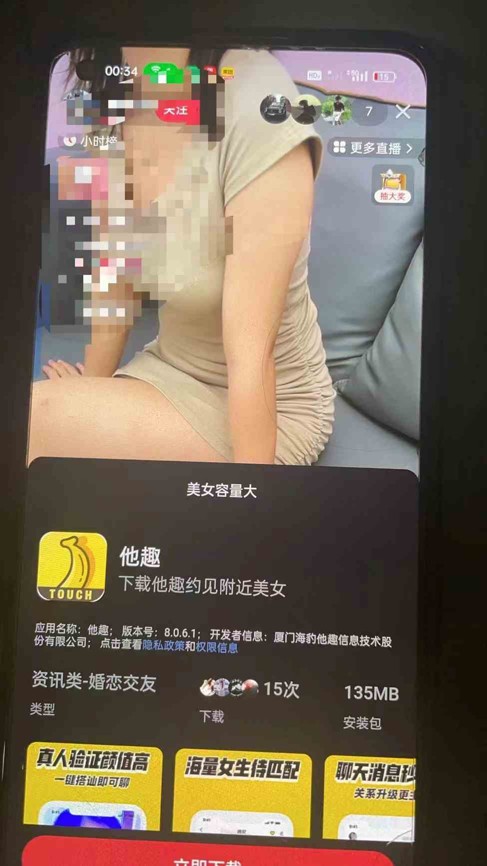 （9626期）2024快手半无人直播 简单操作月入1W  高效引流 当天见收益