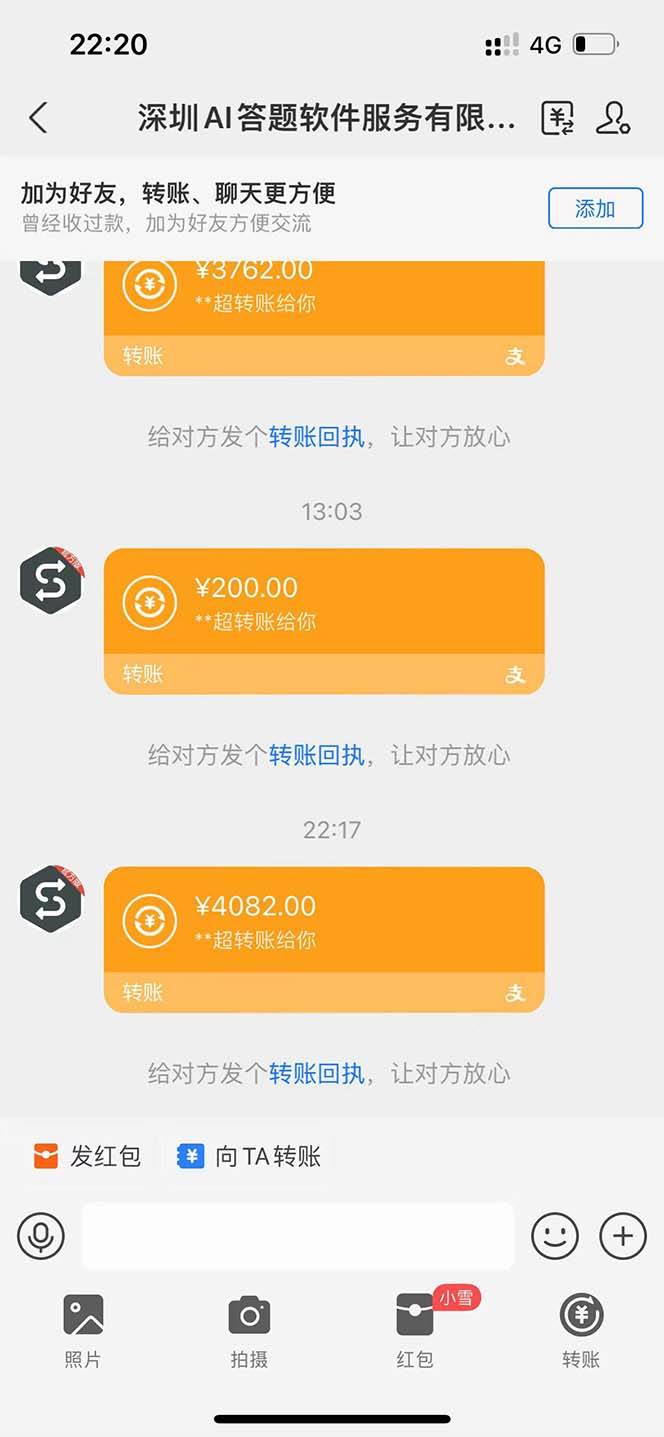 （13434期）最新项目不需要人工操作，AI自动答题，轻松日入1000 彻底解放双手！