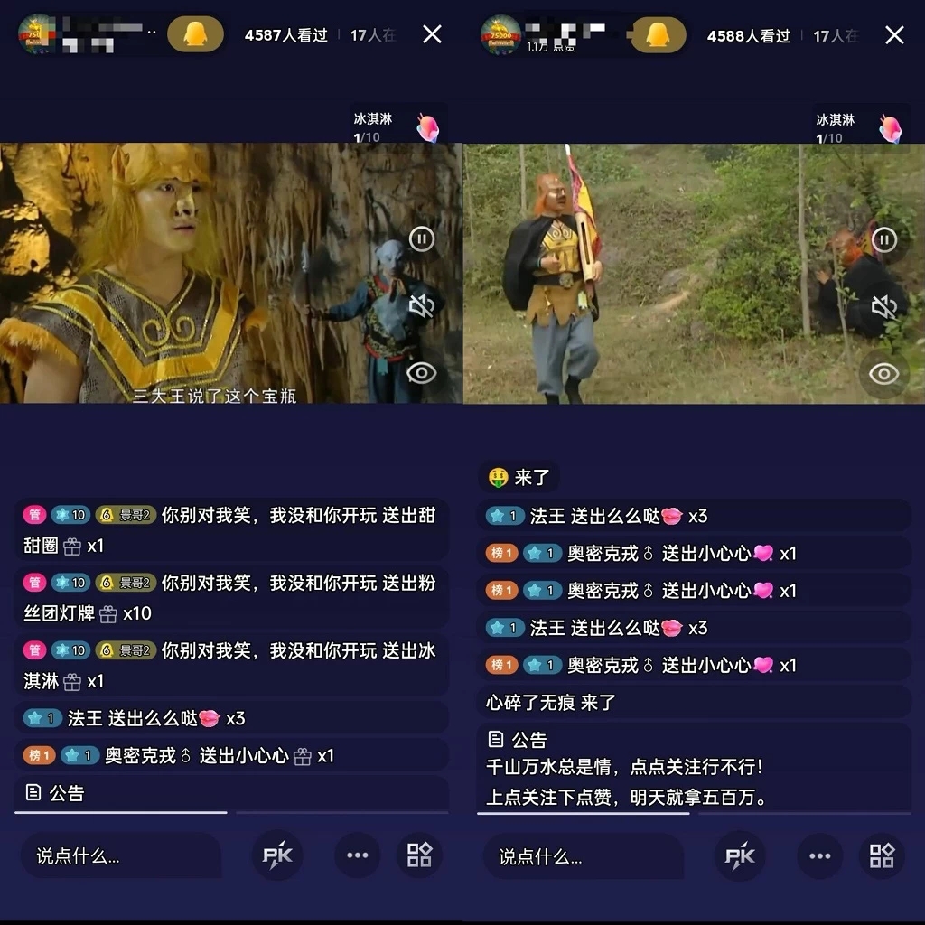 (全网首发)通过QQ短视频、24小时直播短剧,小白也能日入300 ,老平台值得信奈