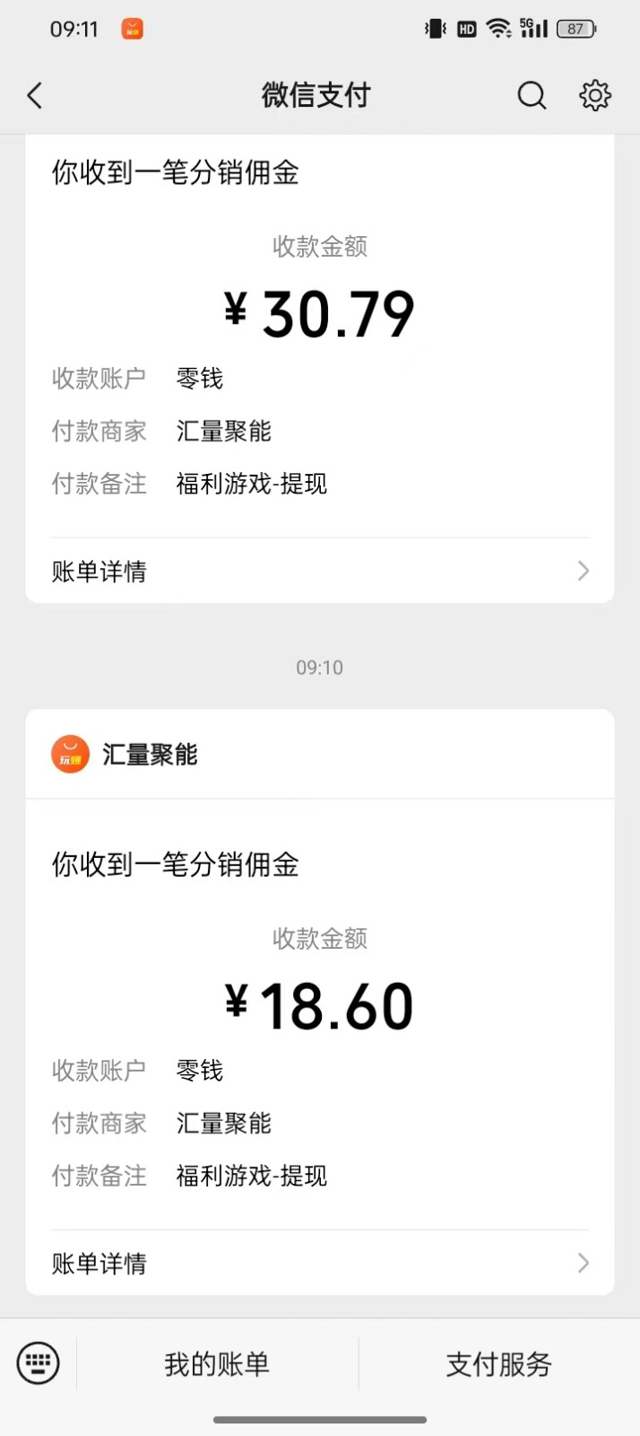 2024最新手机看广告项目，单手机日入20-30 ，零门槛，只需一部安卓手机，小白专属