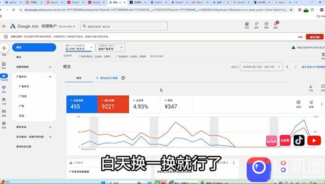 2026老董赚美刀实战课程，深度拆解海外广告联盟，从零入门mediabuy完整变现项目