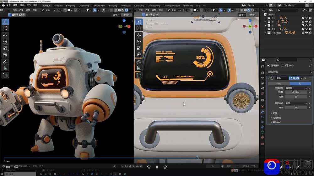 AI Blender三维设计进阶课-第2期：AI辅助创意建模，人物道具动画渲染全流程教学