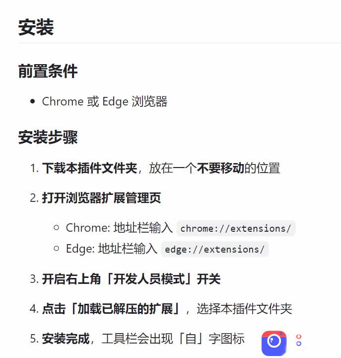 豆包生成15秒视频——浏览器插件：豆包/Dola 视频图片无水印下载   解锁15秒视频生成
