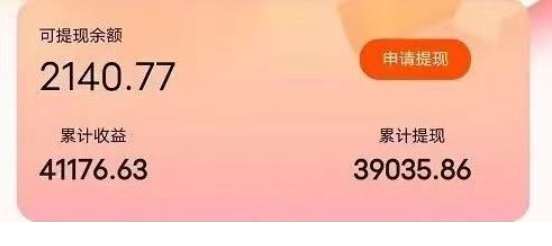 （11396期）快递包裹掘金 单号日掘30-50  可批量放大 长久持续项目