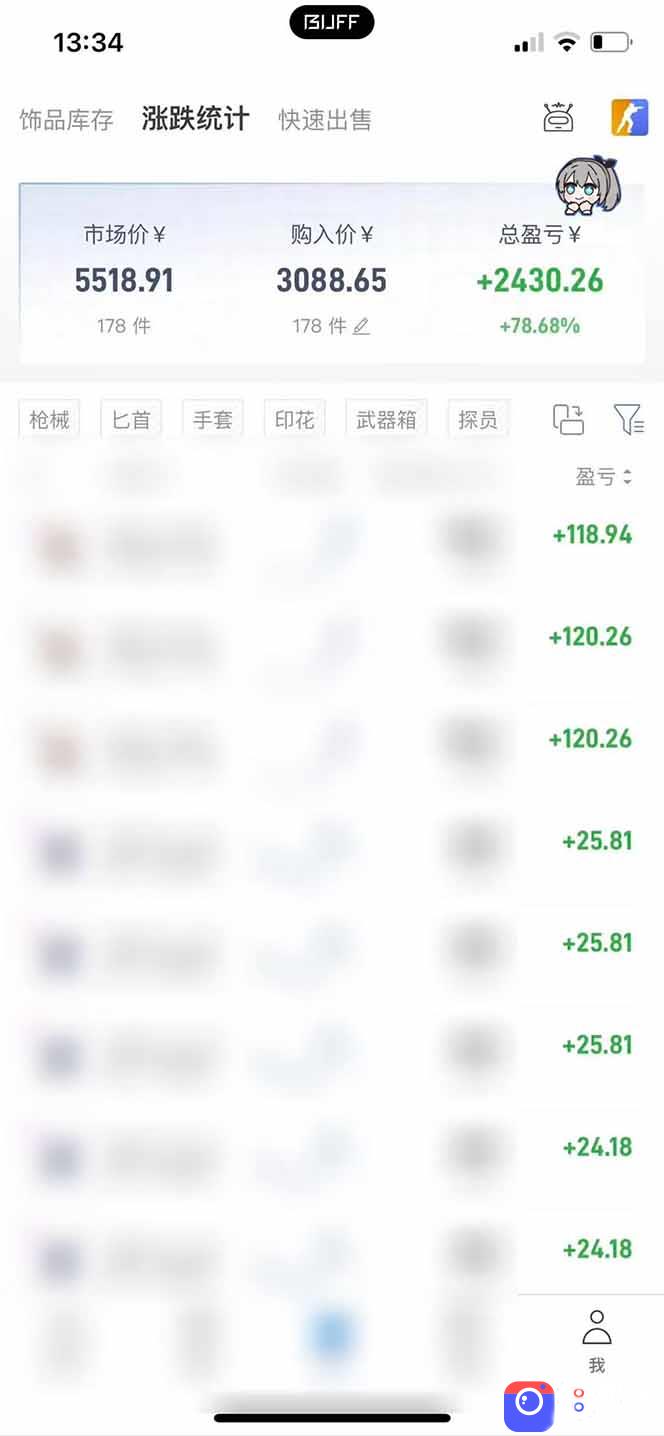 steam搬砖日入1000 核心玩法，副业的不二之选，收益已经十分稳定