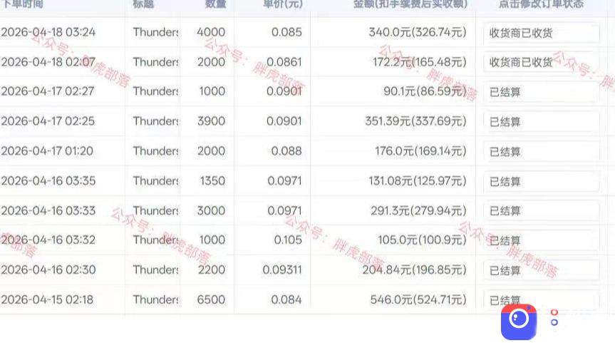 零基础网游自动挂G方案,完整落地步骤直接上手,不用长时间守电脑持续盈利【揭秘】
