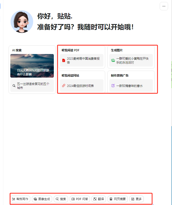 (10233期)最新小红书AI洗稿必火赛道,当天做当天上手 作品制作仅需1分钟,日入1000