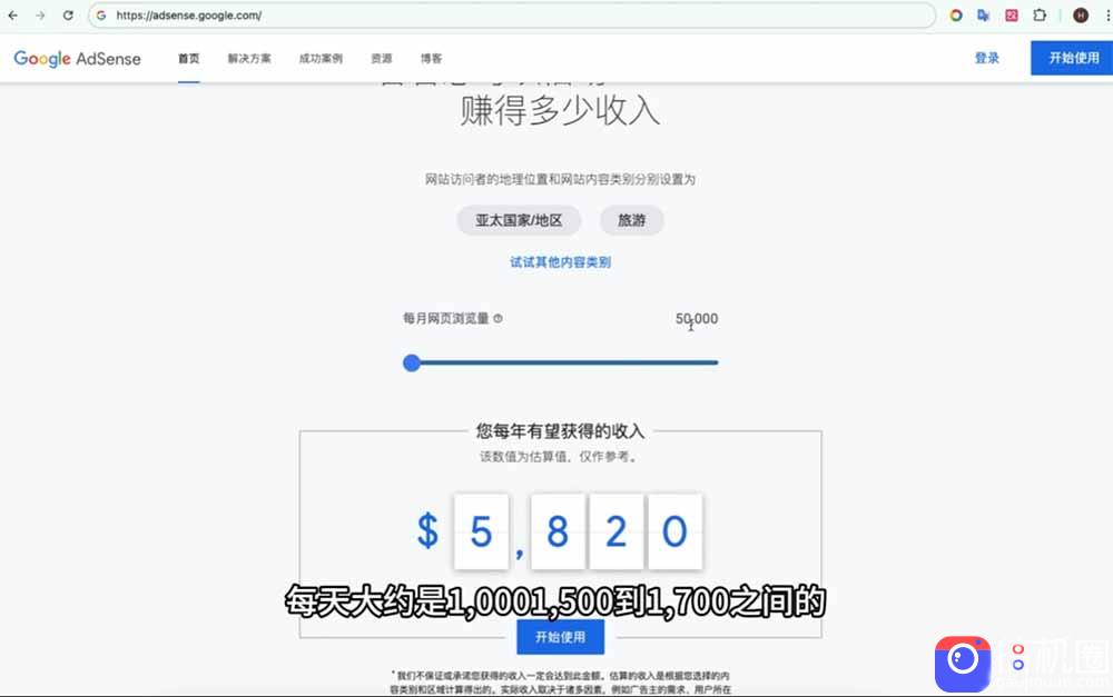Google独立站SEO-7月系统课：出海基建×WordPress建站×AI内容生产×站内外优化×Search Console×AdSense变现