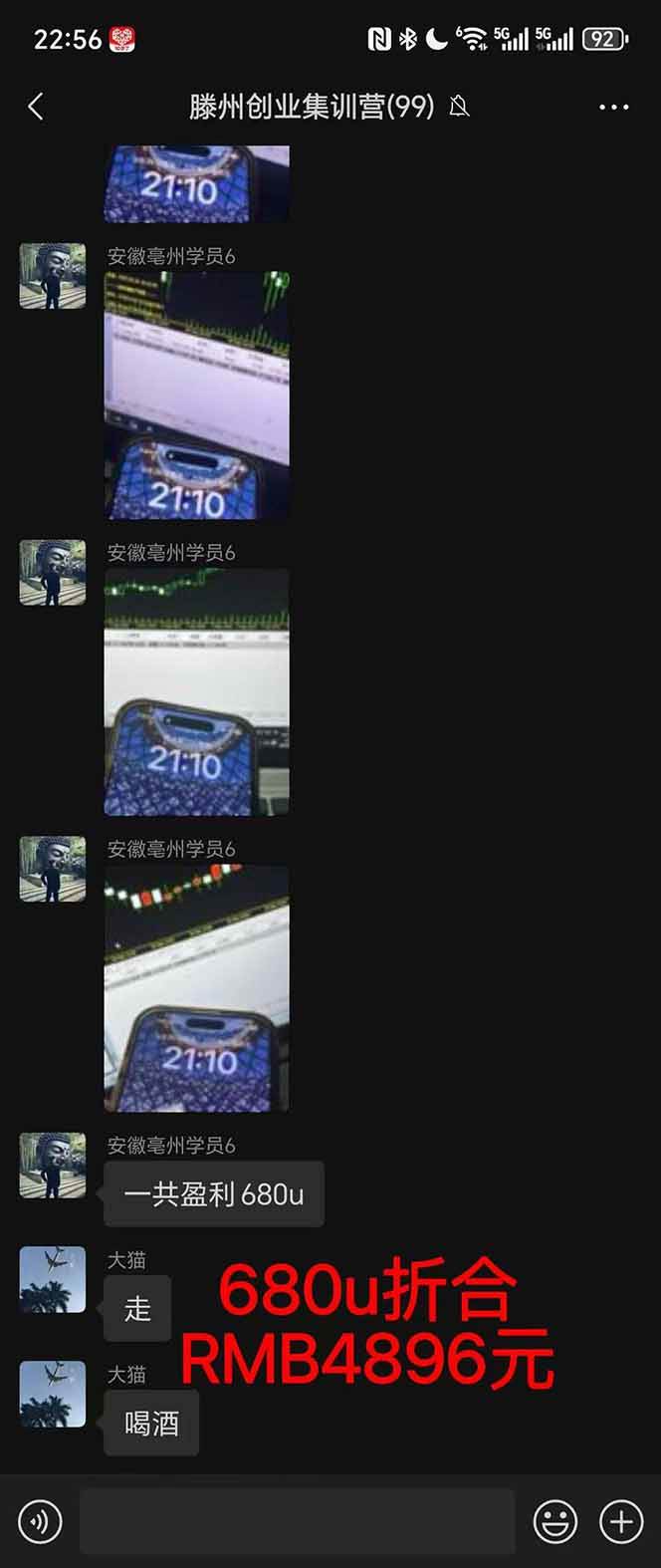 （16163期）稳定8年美金掘金2.0脚本干活，只需躺赚。单人日收益1000-3000可批量、…