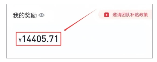 美团圈圈最新玩法，用这个玩法，新手小白也能月入7000 