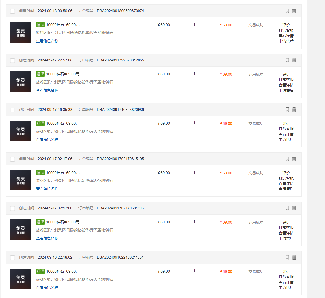 （12649期）最新端游搬砖项目，收益稳定单机纯利润月入3000 ，多开多得。