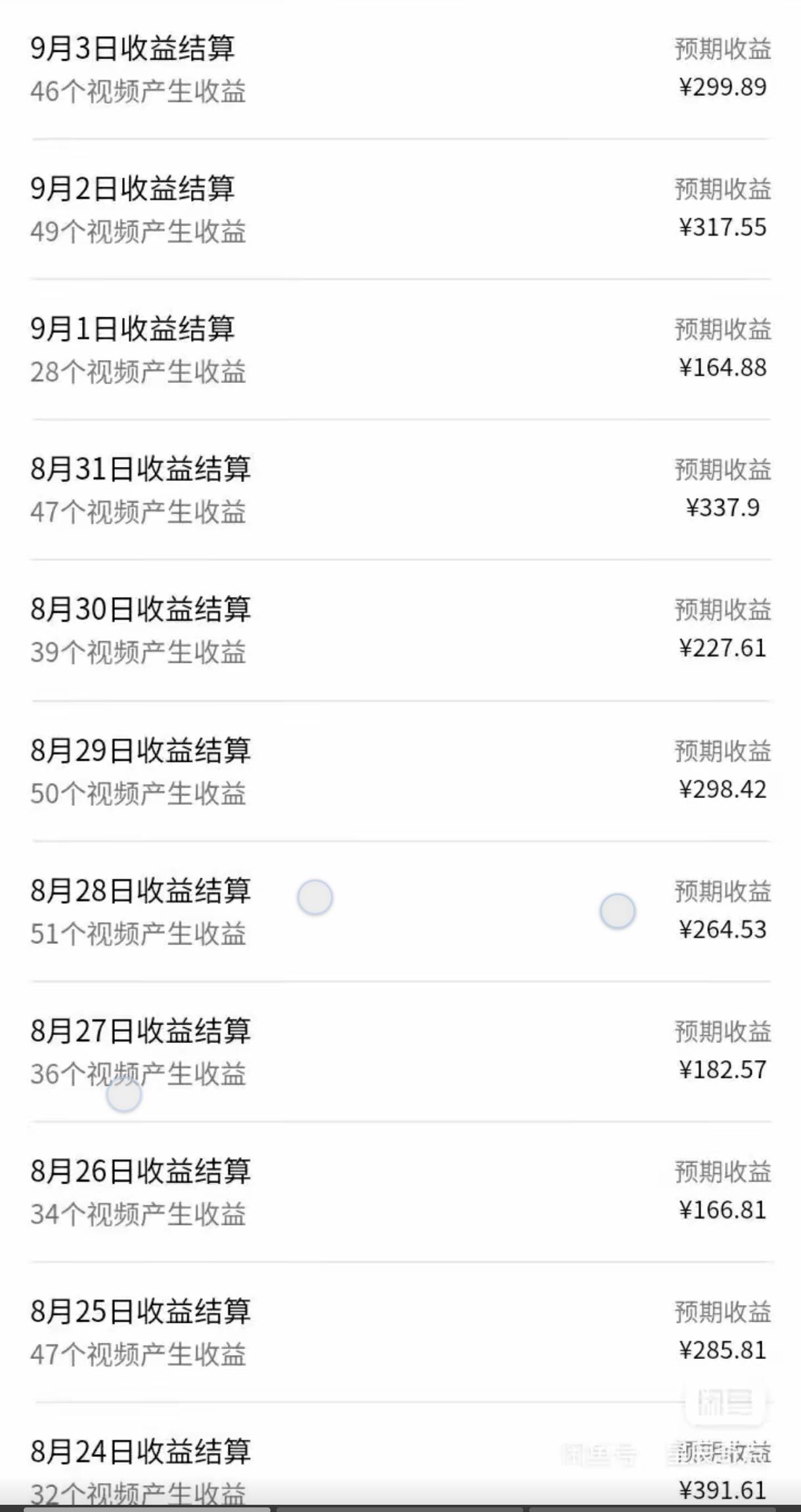 (16595期)视频号 AI 小说漫画!无需剪辑,一键原创,小白日入500 的保姆级教程