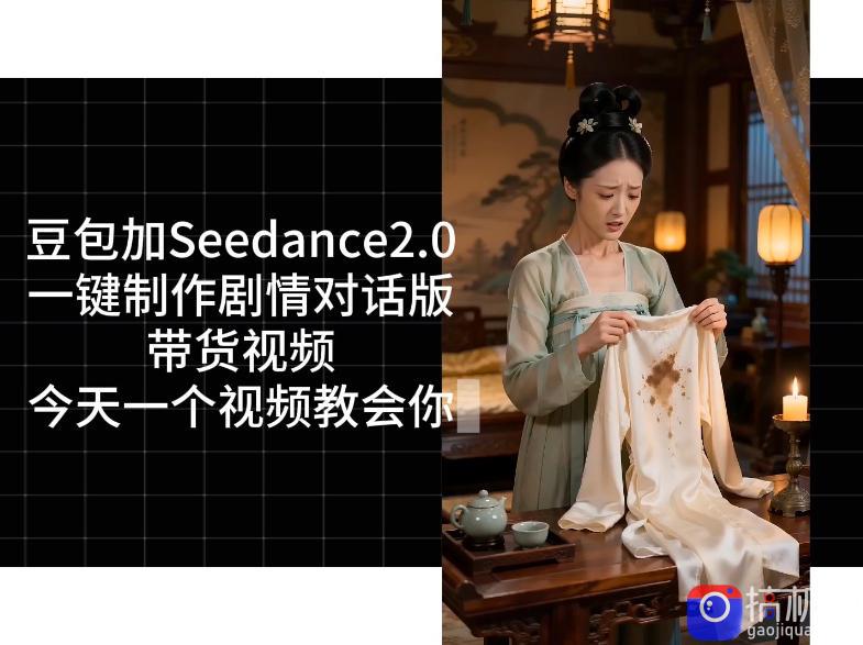 用Coze扣子工作流,我们就能一键制作剧情对话版带货视频,全程无需手动剪辑,从0到1演示搭建过程