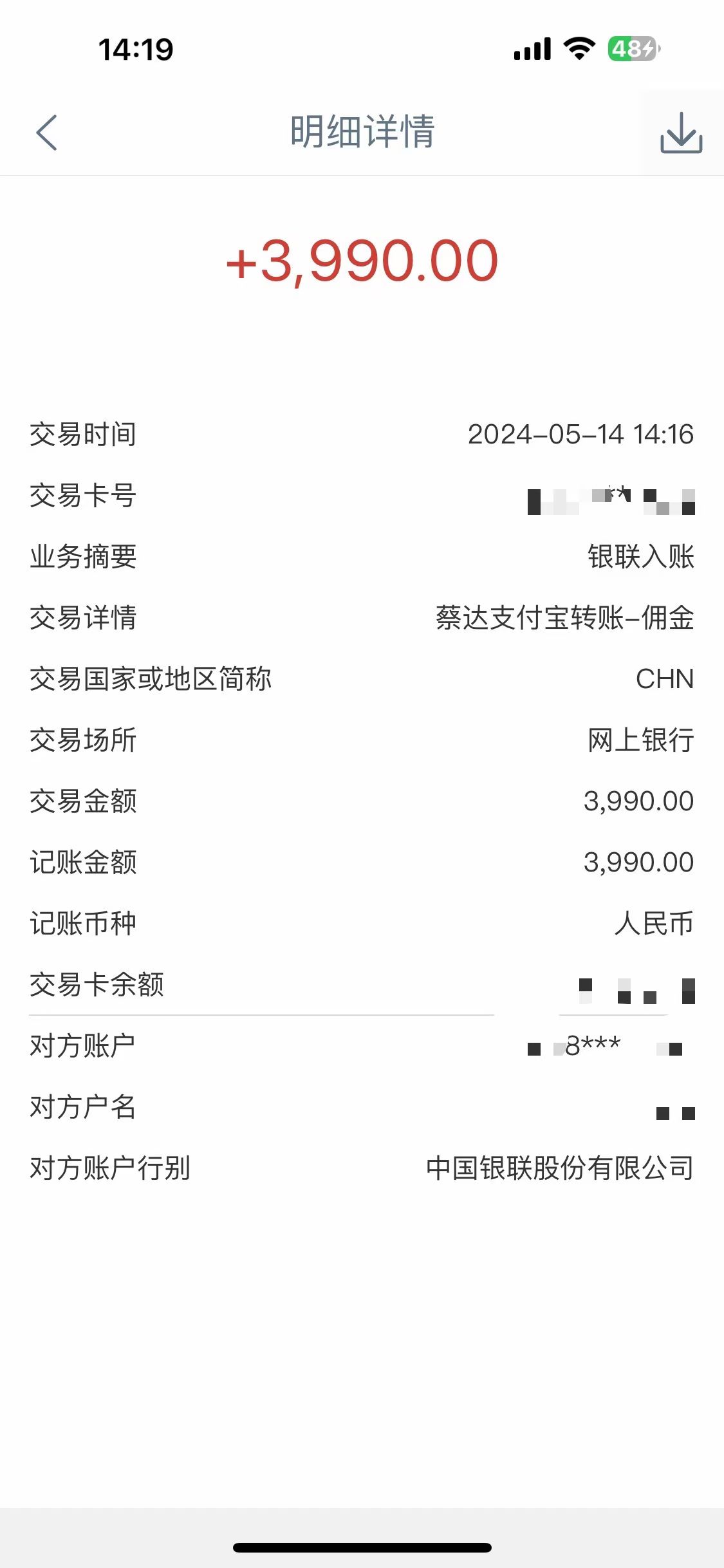 （10560期）Alliance国外全自动挂机，单窗口收益15 ，可无限多开，日入5000 