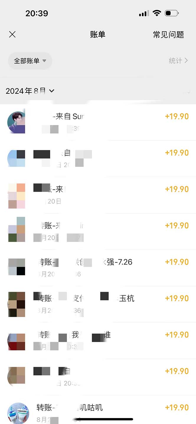 （12255期）日入3000  骚气导航，多渠道矩阵玩法，实操教程