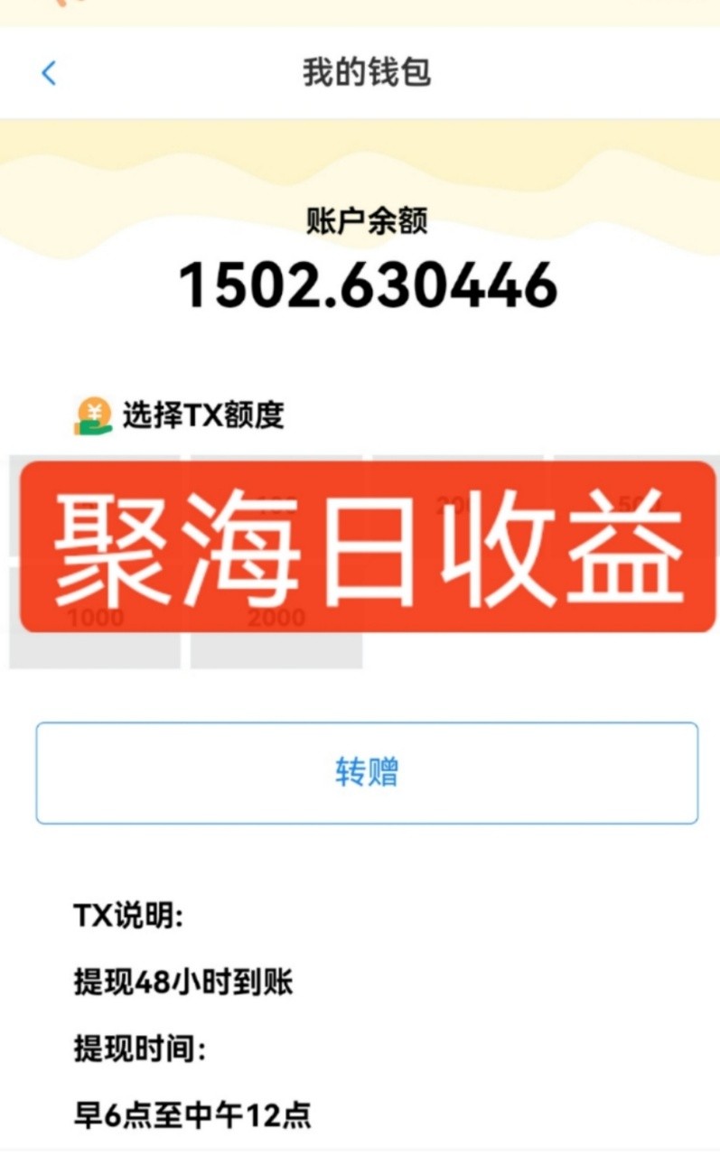 独家DY火山西瓜数据采集，无需养机自动运行，单机5-10米，支持转赠提现