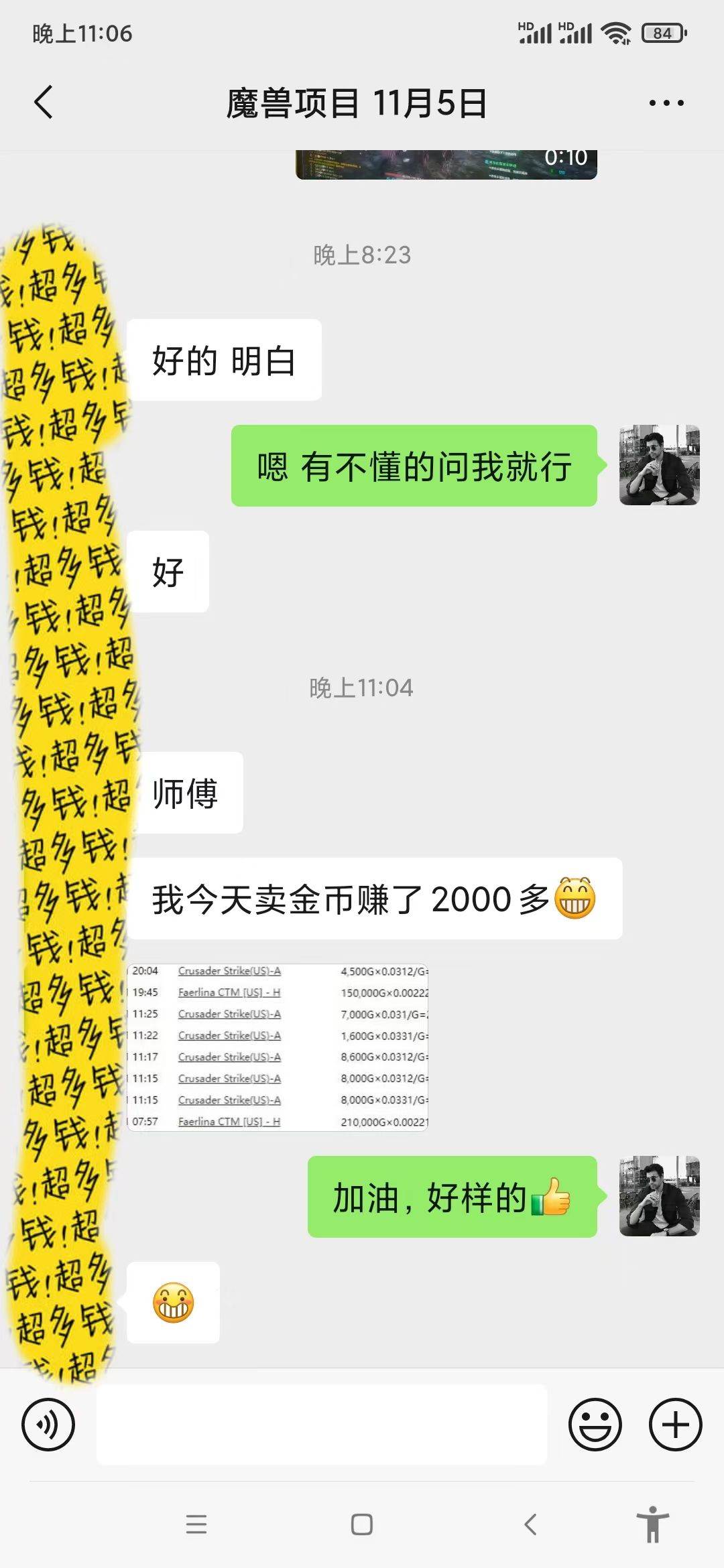 （13566期）无脑自动搬砖游戏，收益单日1000  可多号操作