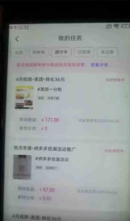 （10163期）快手掘金撸收益最新技术，高收益玩法，单日变现500 ，小白必备项目