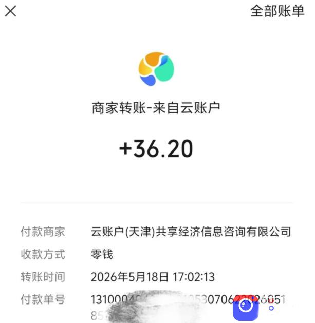 微信游戏撸广独家玩法,今天做明天就能出收益,单号日收益20 ,可多号矩阵放大