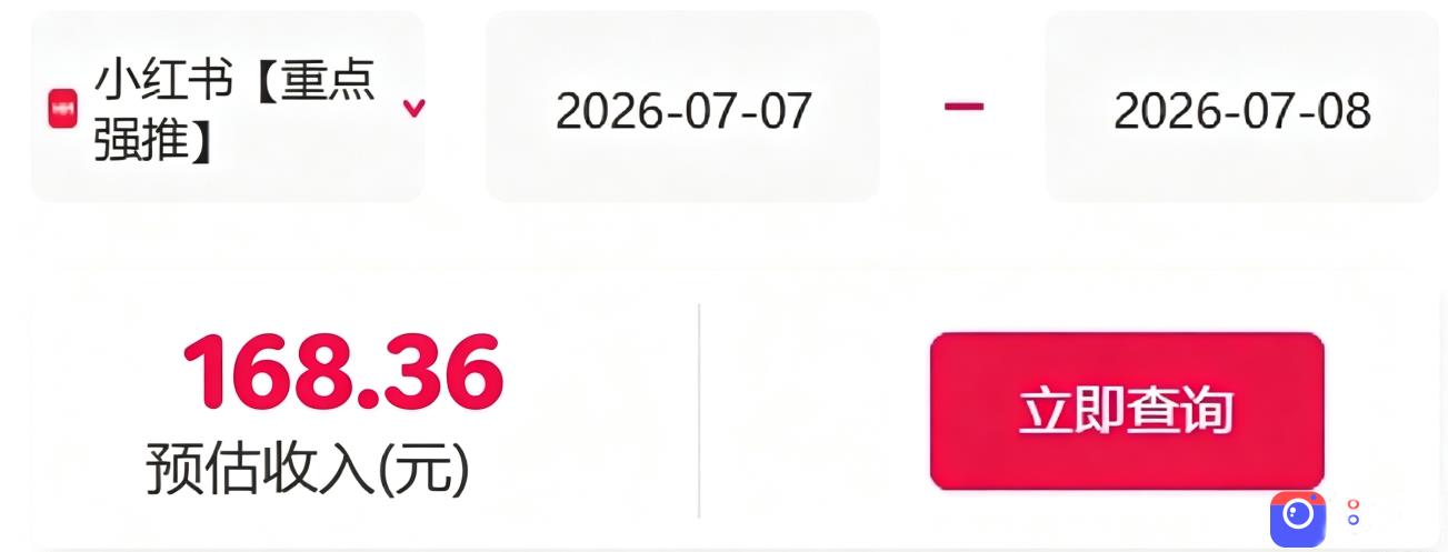信息差搬砖项目，借世界杯热潮轻松增收日赚100 ，零成本零门槛小白也能轻松上手！