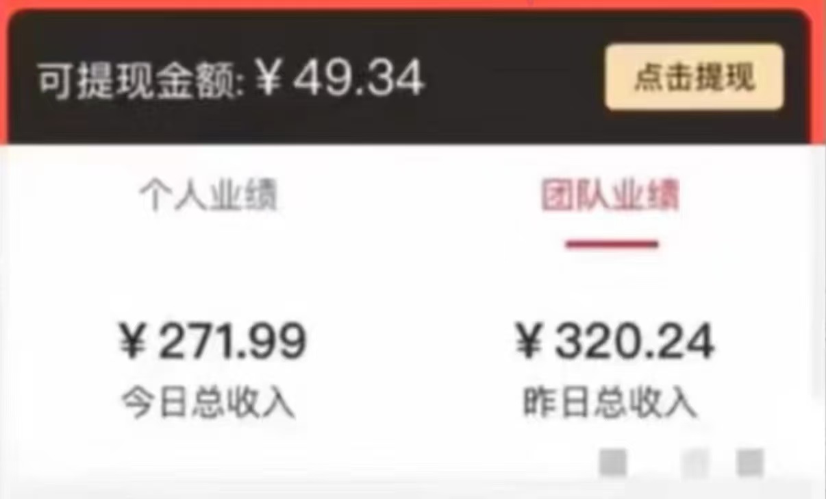 （12282期）有移动卡，就有红包，自己先领红包，再分享出去拿佣金，月入10000 