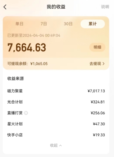 AI制作高质量美女视频，磁力聚星撸收益，单日变现500 ，操作简单，全程自动化