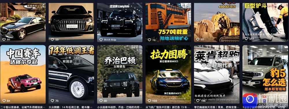 百万粉博主抖音精选赛道教学-0701更新，汽车 体育 美食 影视全赛道解说，AI剪辑文案全套实操