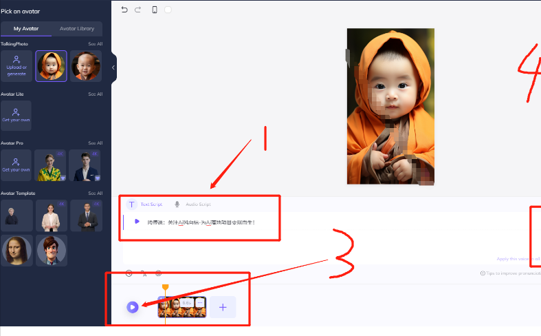 （12552期）9月最新小和尚日引200 创业粉教程，最新一键生成工具3分钟一条，日稳定…