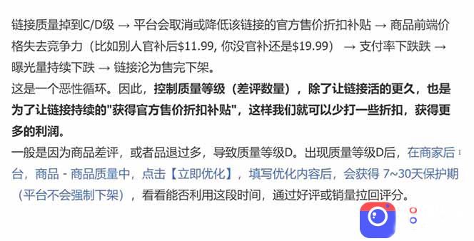 每天只花1小时，不用囤货不用打包，希音全托管无货源保姆教程，小白也能轻松赚第一桶金