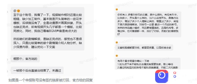 抖音某大佬的动漫混剪解说视频教学，手把手教你从0-1打通抖音精选及独家链路，单日收益1k 