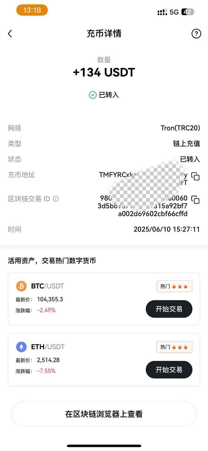 （15094期）影视录制电脑挂机单机每天300 管道收益轻松日入1000 可矩阵无限放大