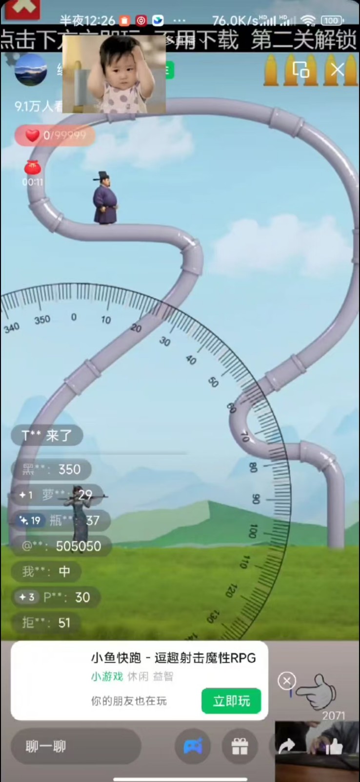 视频号新赛道，直播小游戏一天收入500 ，操作简单，适合小白