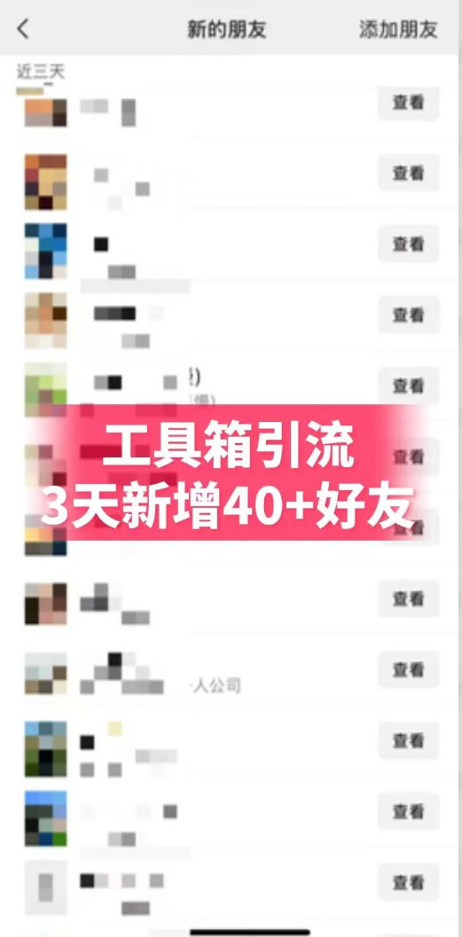 抖音AI工具号测评项目，单号最高涨粉15W ，单笔商单5.5k，也可进伙伴计划，普通人可复制