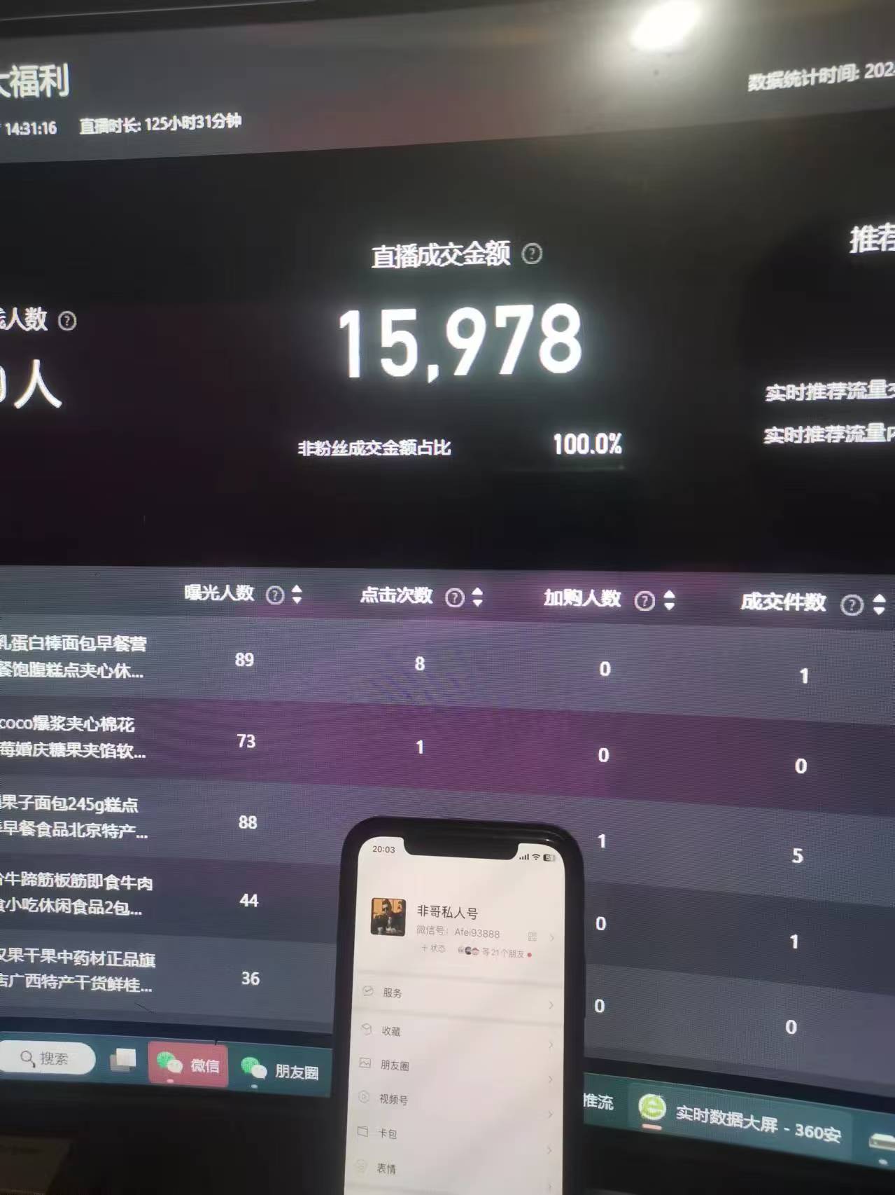 （12967期）最新淘宝无人卖货7.0，简单无脑，小白易操作，日躺赚2000 