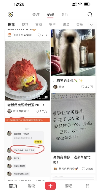(10233期)最新小红书AI洗稿必火赛道,当天做当天上手 作品制作仅需1分钟,日入1000