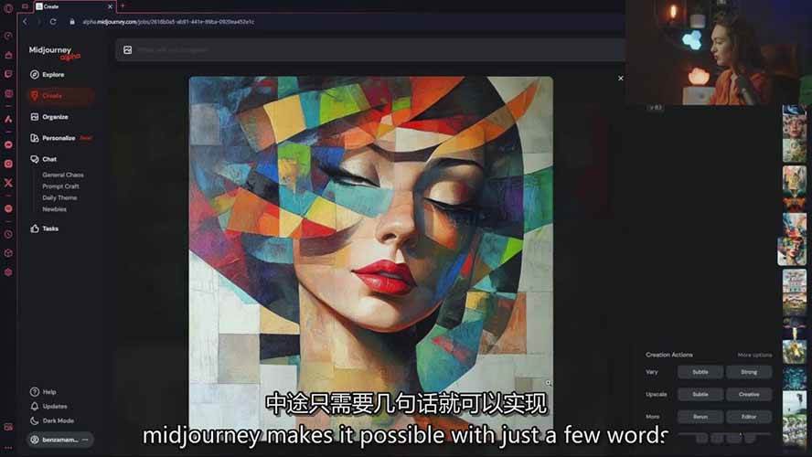 (17118期)Midjourney AI绘画从零精通指南:提示词工程,风格探索,高效出图,开启创作革命