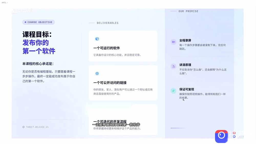 2026AI编程零基础到软件上架！从买服务器到小程序发布，普通人也能做出自己的软件