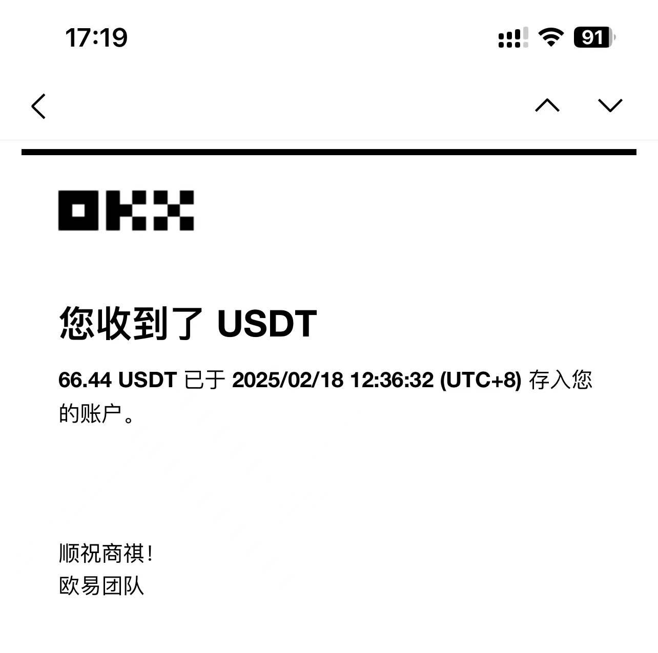 （14264期）最新电脑挂机单机每天收益300-500  并带有团队管道收益