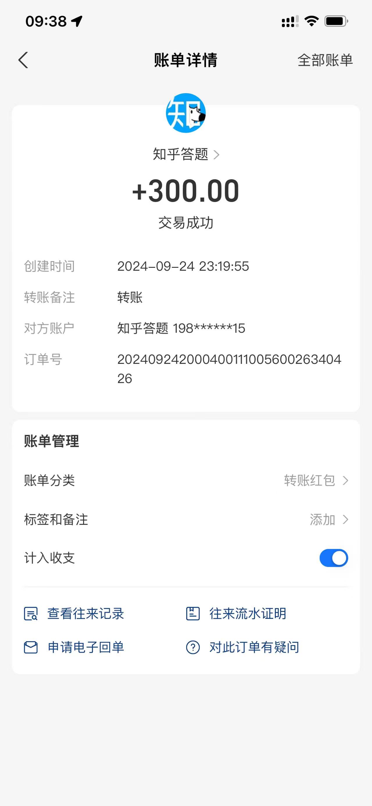 （12728期）知乎答题Ai全自动运行，每天一小时轻松300 ，兼职副业必备首选