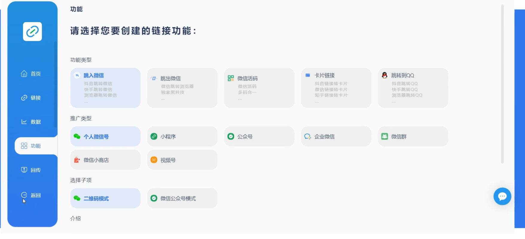 抖音无风险跳转卡片，信息差项目，小白轻松日赚 800 