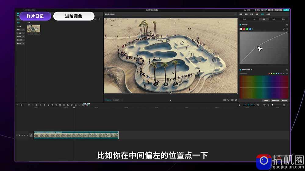 2026影视剪辑全能实战课｜0基础到专业成片，全流程教学，高清带300G素材