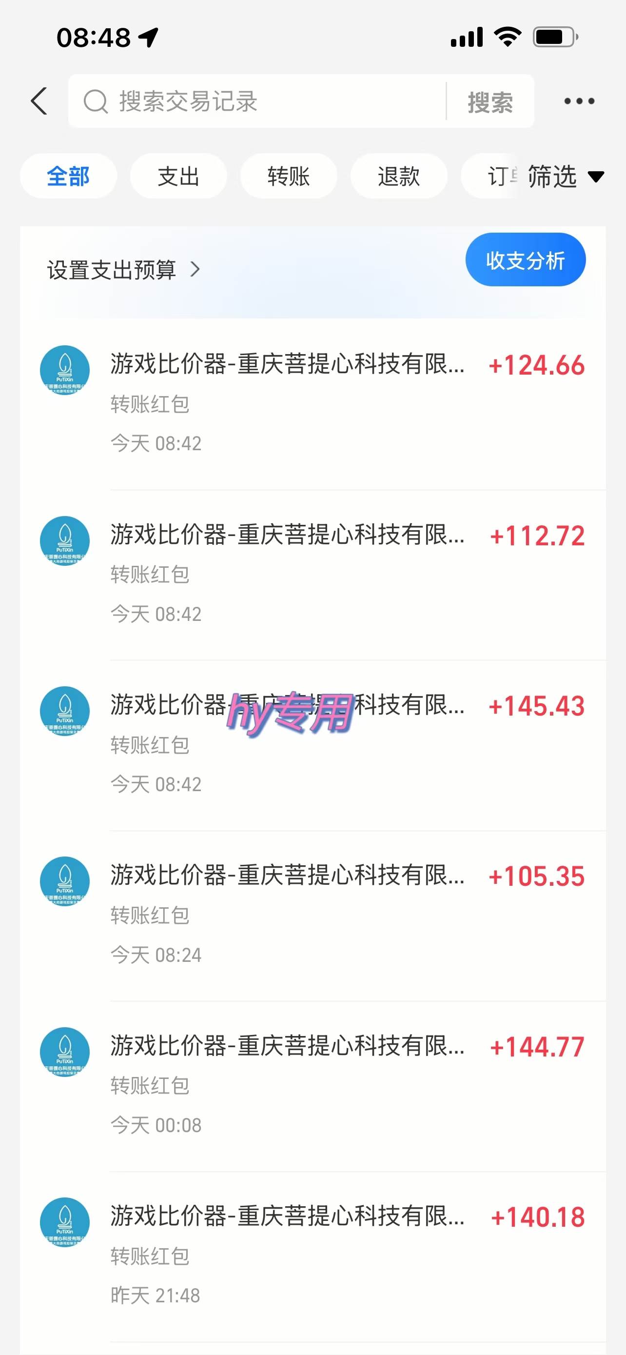 （15060期）全自动游戏搬砖，日入10张 一个可以长期变现暴利项目