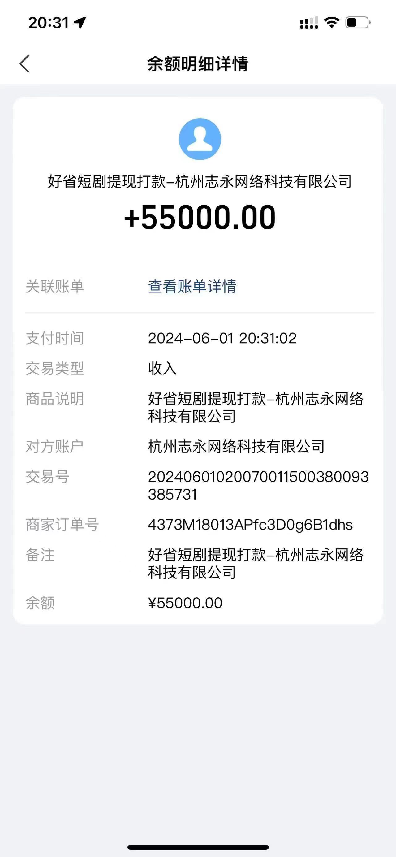 （11746期）一键生成短剧解说视频，百分百过原创，几分钟一条，无脑操作，日入3000 